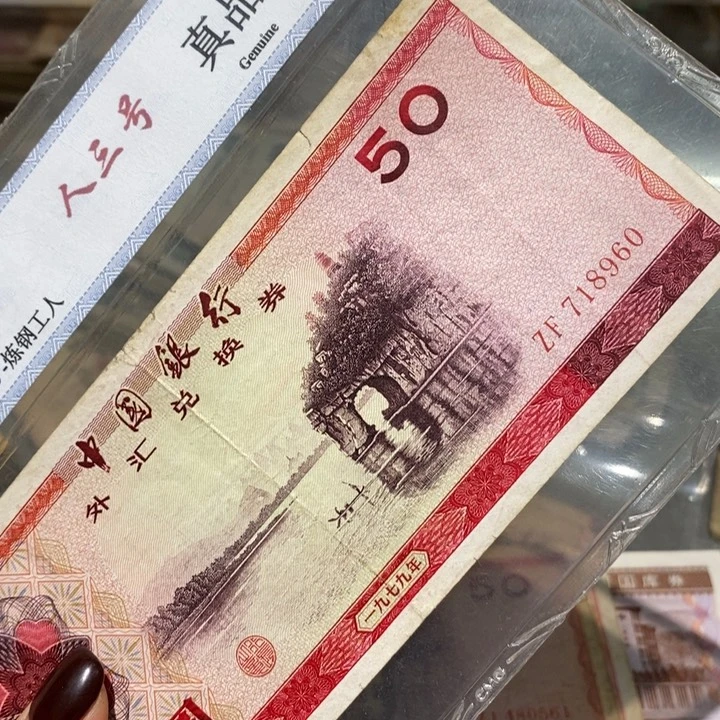 闪购链接8888888888881