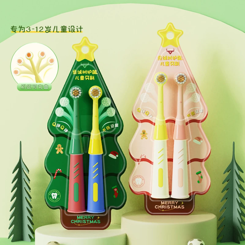 意大利小牛历险记儿童牙刷3-12岁2支装卡通圣诞树软毛牙