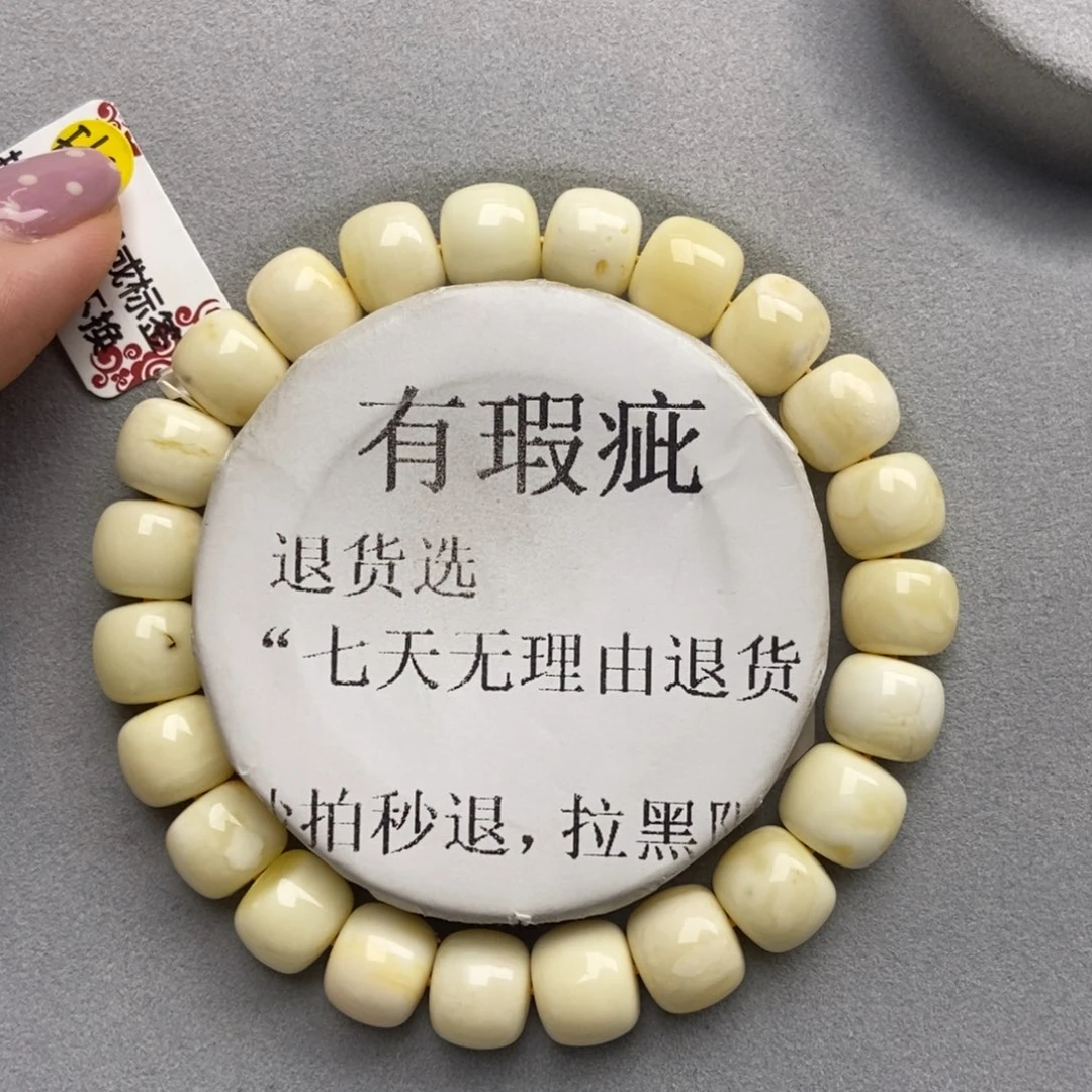 琥珀未镶嵌珠宝奇石107