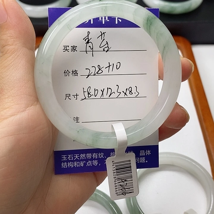石英质玉手镯未镶嵌青*