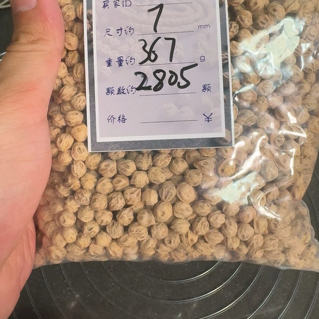 柏香籽/百香籽吊坠