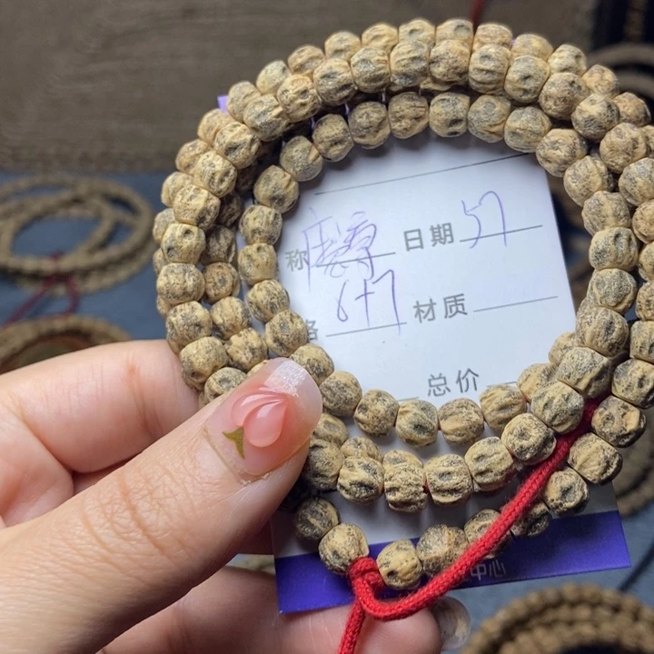 【闪购商品】柏香籽/百香籽吊坠