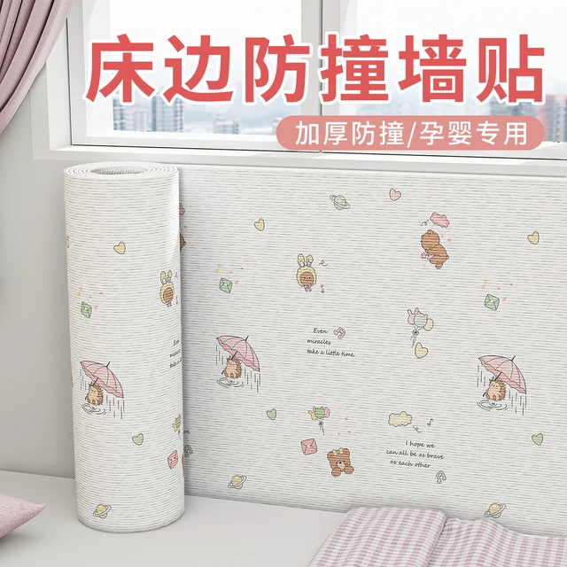 床边墙围贴榻榻米软包墙面贴儿童房床头贴自粘床围贴纸防磕碰软垫