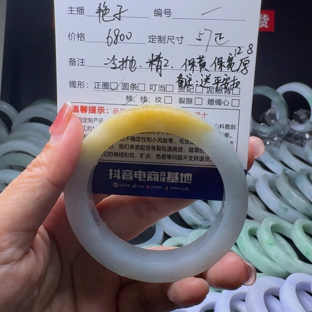 定制翡翠正圈未镶嵌无**味