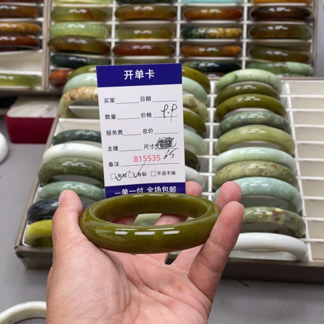 小***乔蛇纹石玉未镶嵌手镯