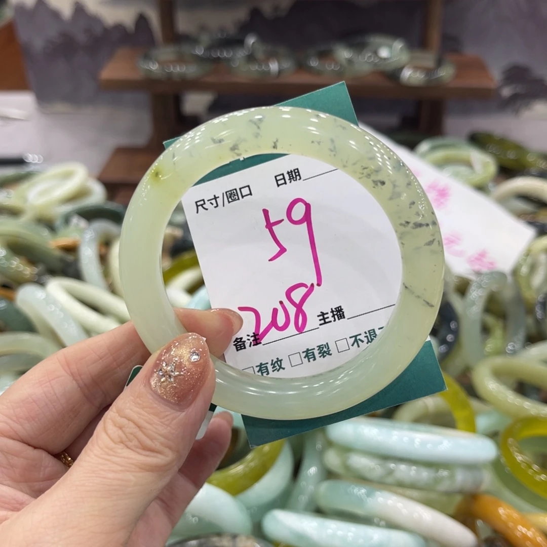 岫玉未镶嵌手镯手镯