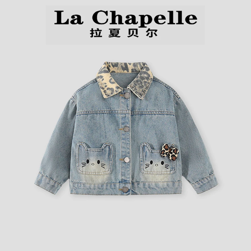 La Chapelle【拉夏贝尔】儿童秋季时尚新款卡通牛仔外套LA2064