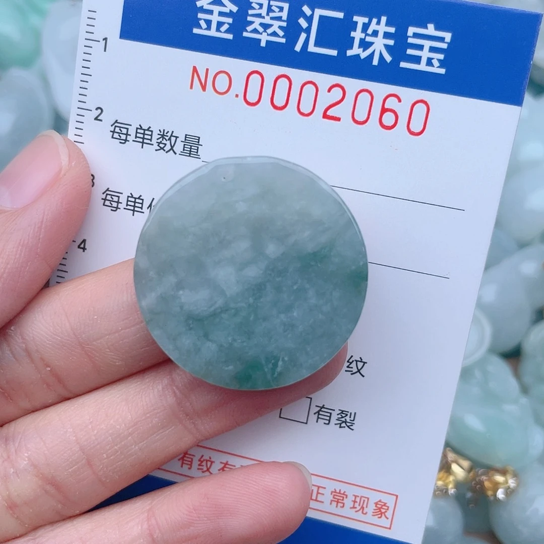 颈饰未镶嵌翡翠2060