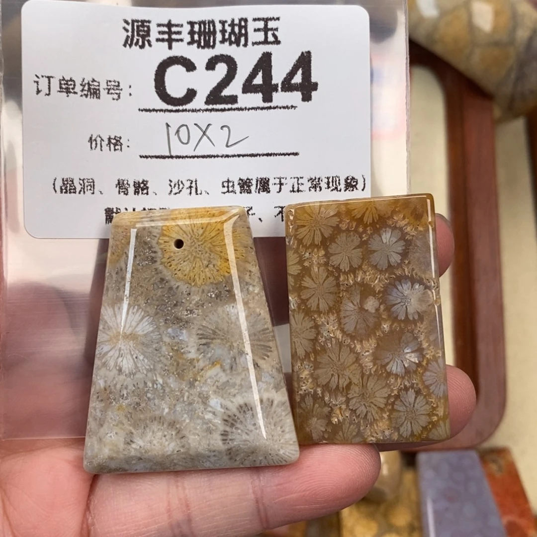 硅化玉颈饰未镶嵌时****铺