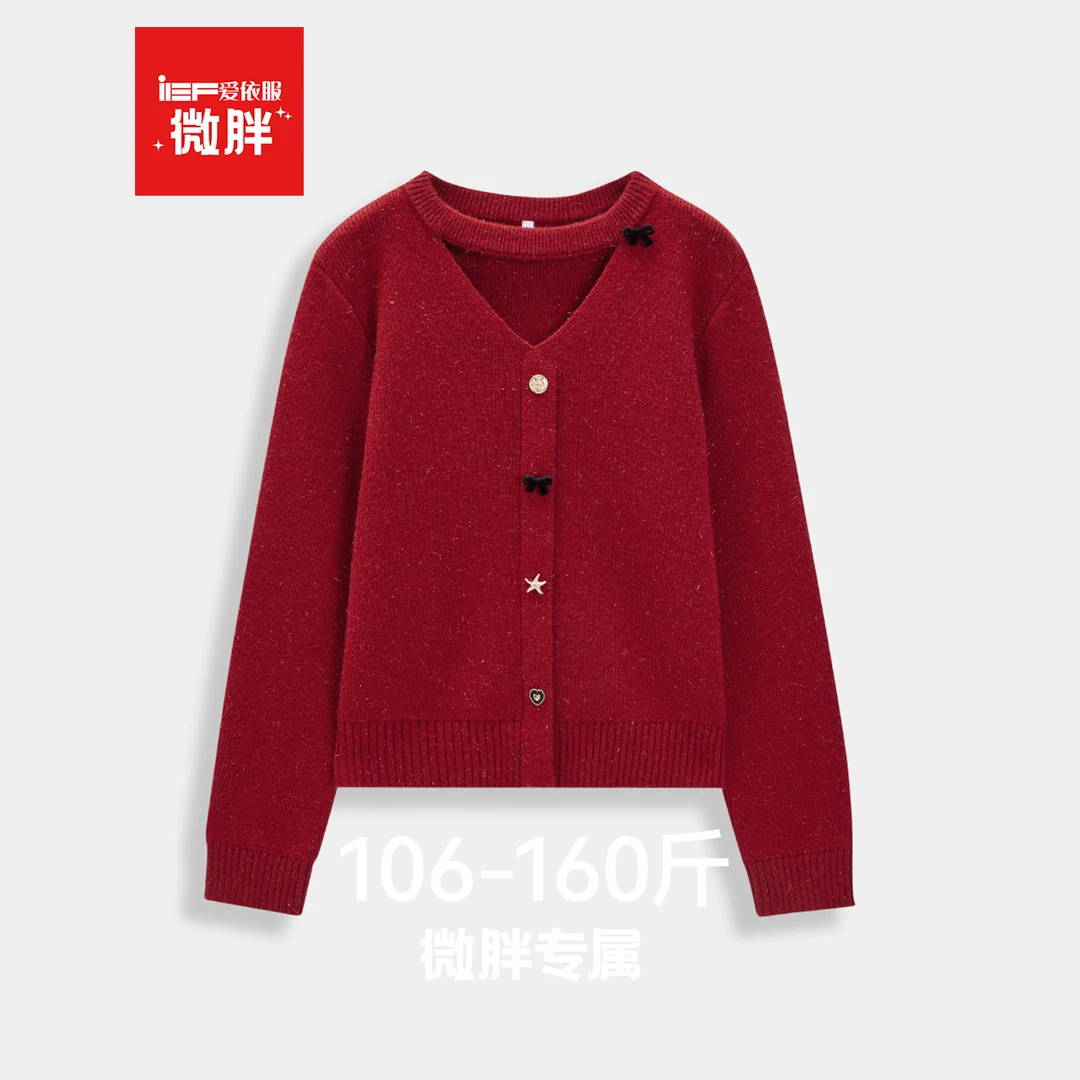 IEF/爱依服2025新款冬季韩系基础款女人味时尚气质百搭毛织上衣
