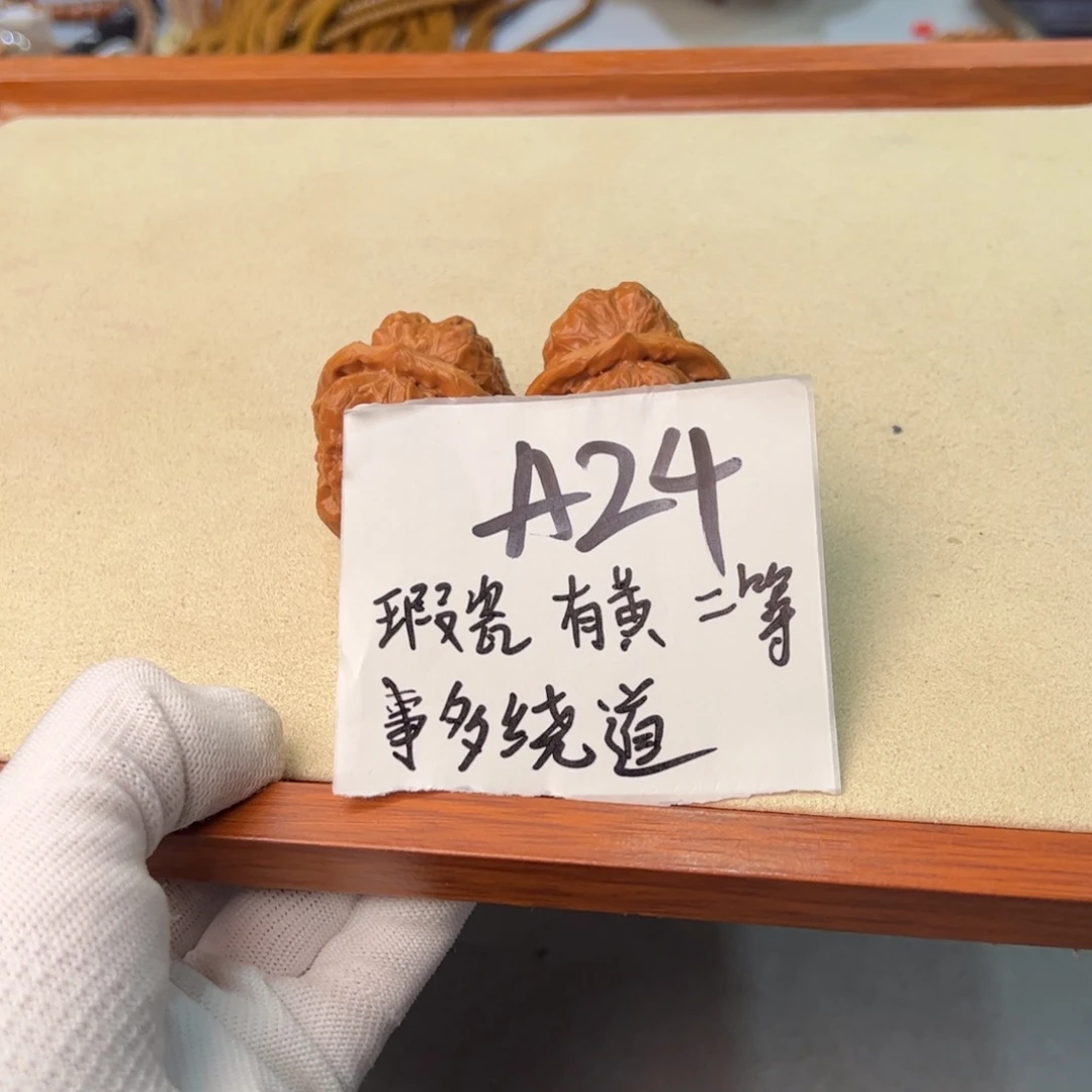 文玩核桃把件Ａ24///////////