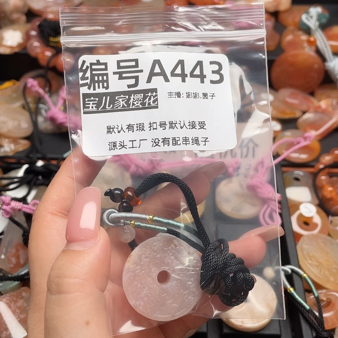 合金颈饰玛瑙/玉髓君*