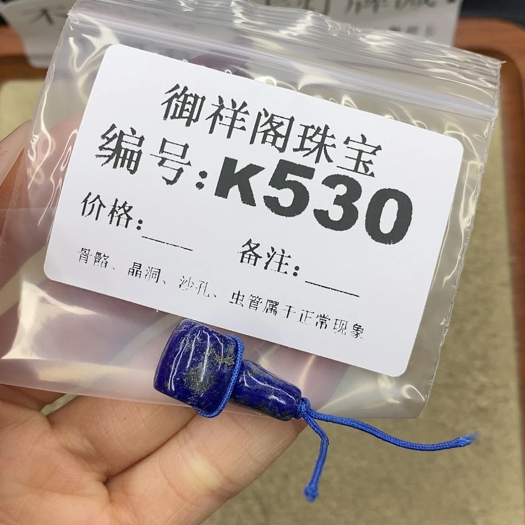 石英质玉吊坠(不含链)未镶嵌