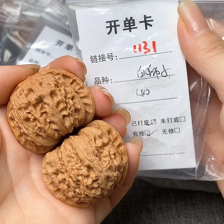 文玩核桃把件1131哈哈哈