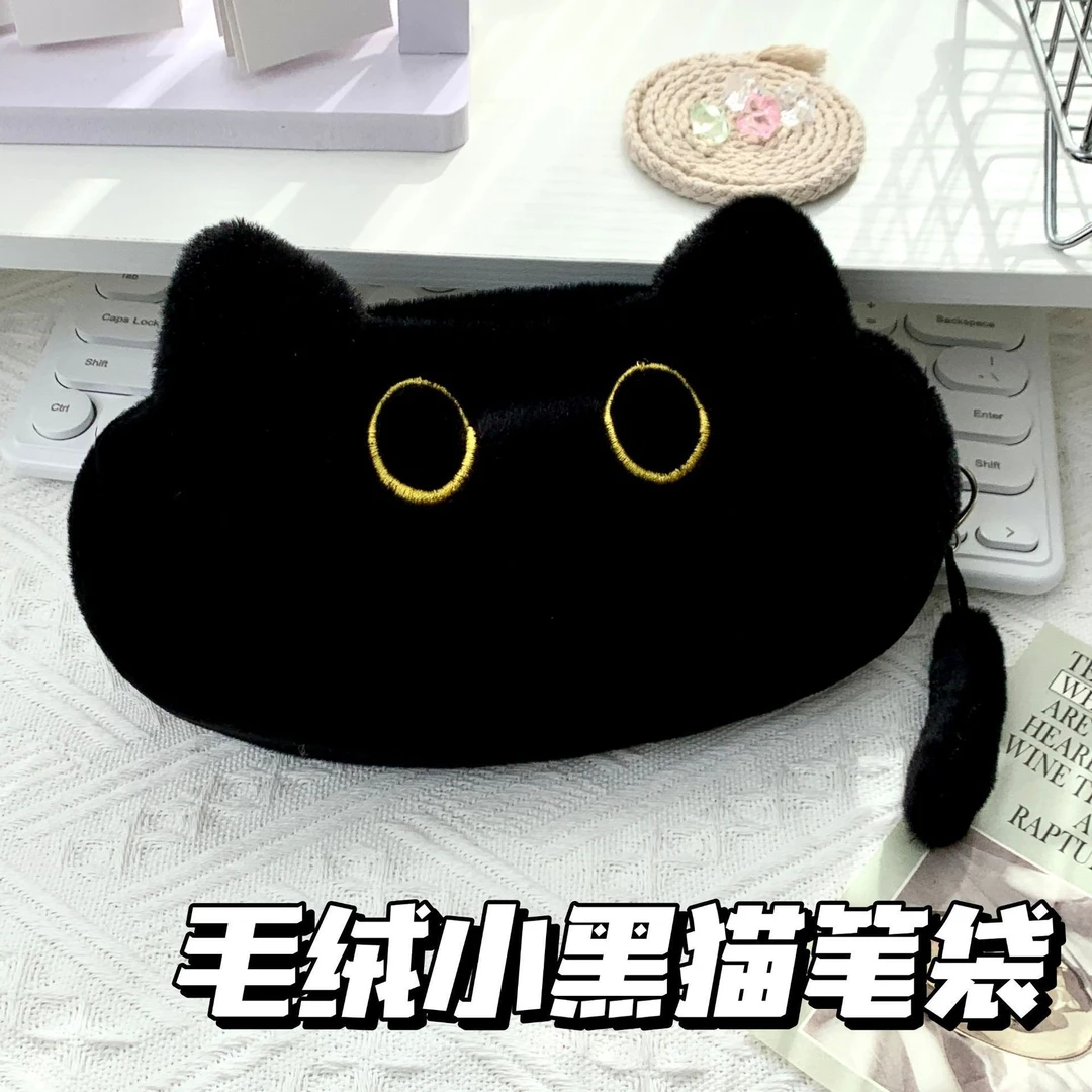 可爱煤球黑猫大眼公仔毛绒玩偶挂件超萌小猫包挂饰送女生礼物