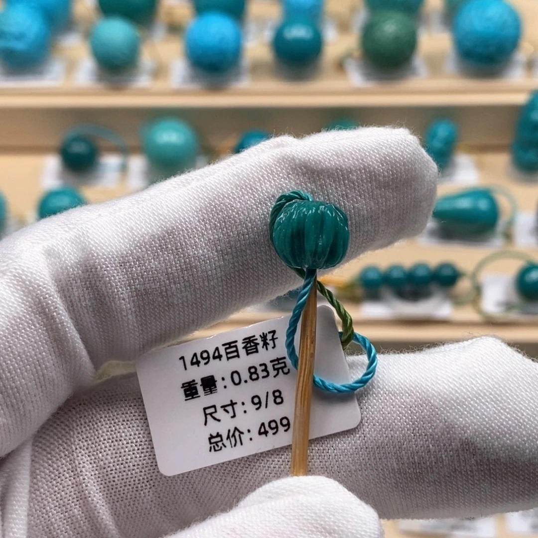 绿松石未镶嵌精品原矿高瓷绿松石