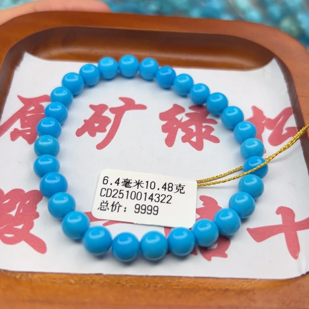 绿松石未镶嵌珠宝半成品