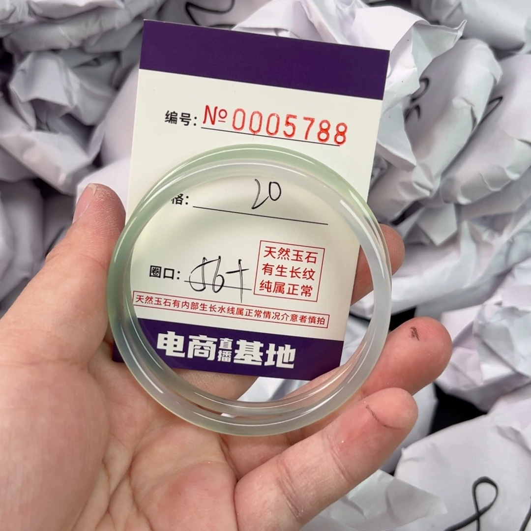 玛瑙/玉髓手镯未镶嵌5788