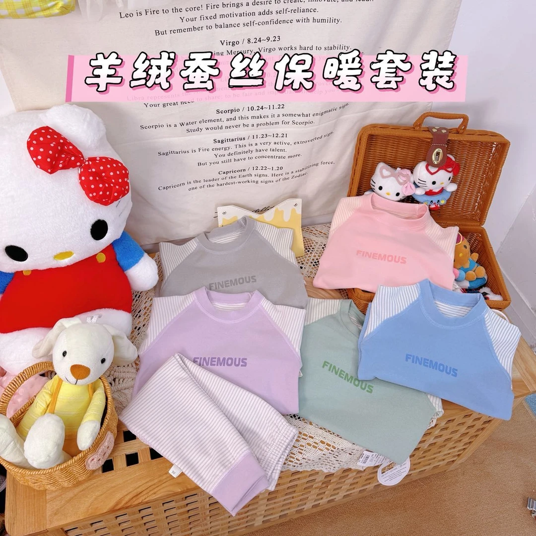 【新疆包邮】1新款羊绒蚕丝舒美条保暖套