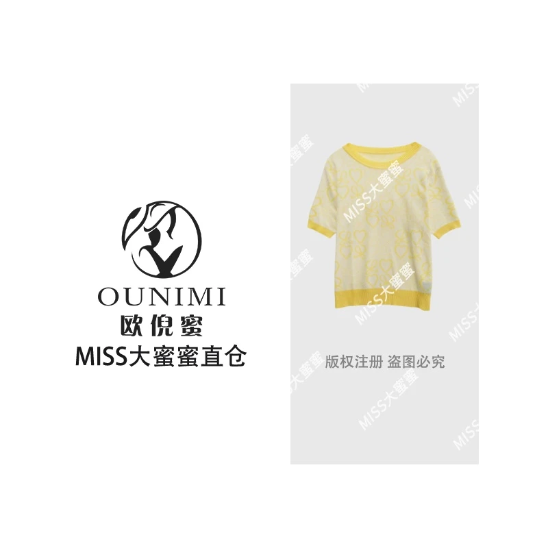 欧倪蜜 OUNIMI 五彩丝线提花T恤镂空圆领透气针织衫女msl140