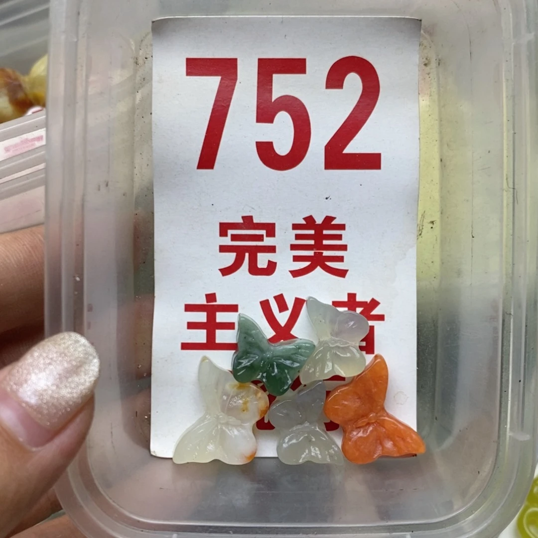 透闪石-蛇纹石玉未镶嵌挂坠