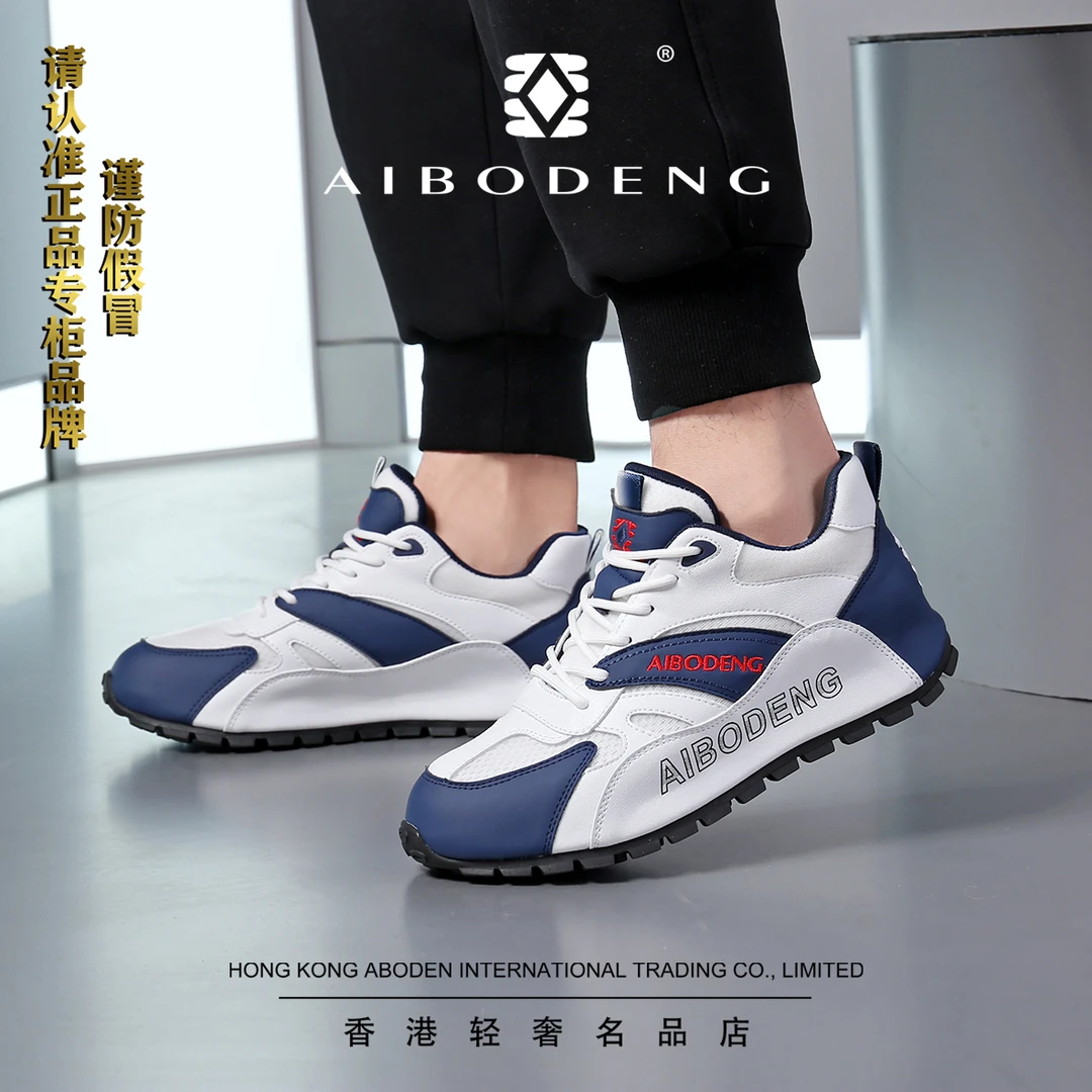 秋季新款轻奢百搭时尚轻便防臭休闲情侣同款运动时尚休闲鞋9313