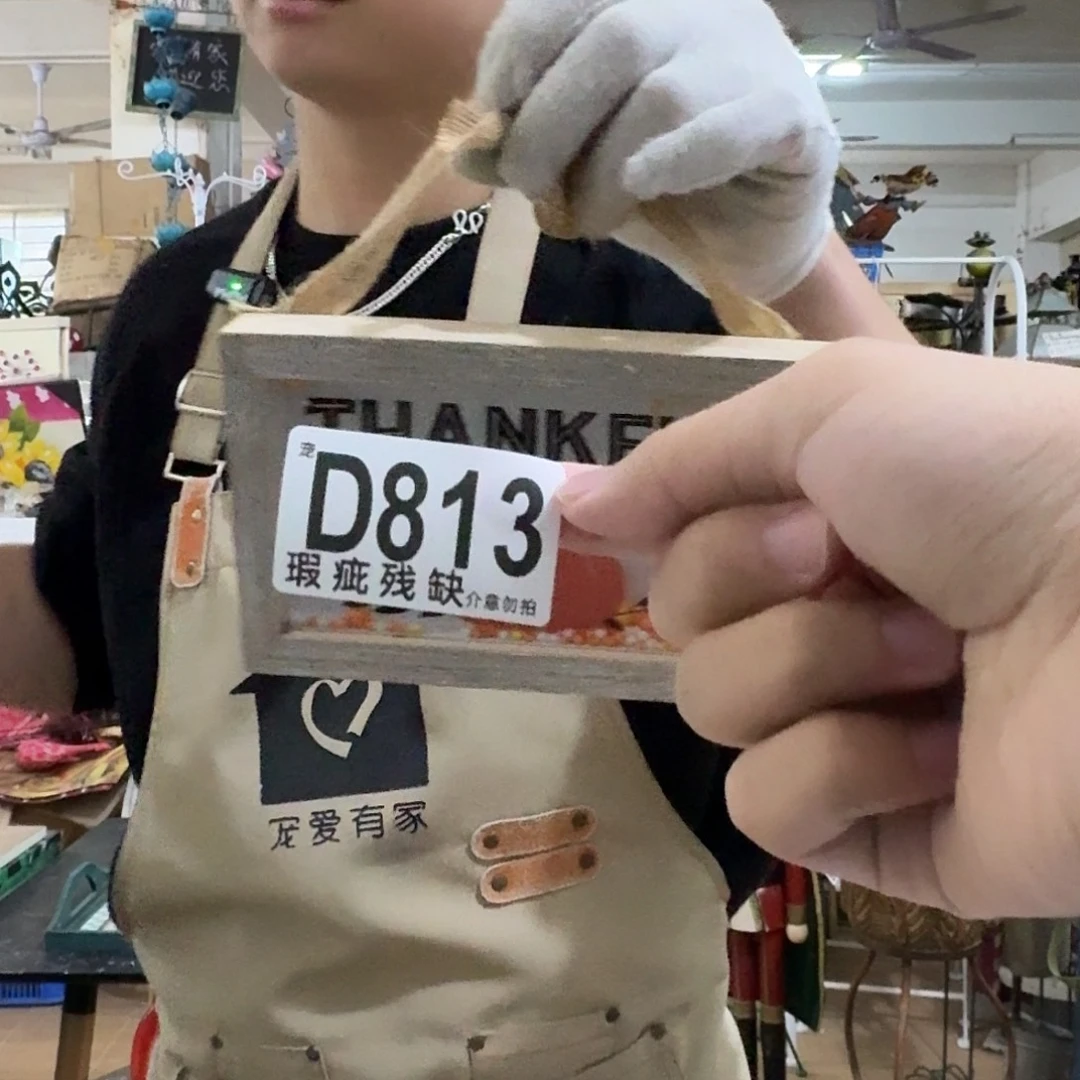 核桃木/黑胡桃（胡桃木）