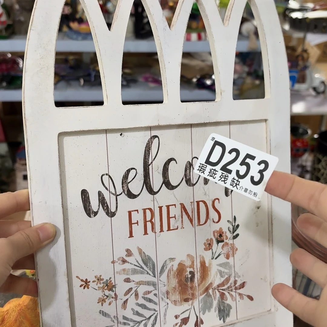 核桃木/黑胡桃（胡桃木）