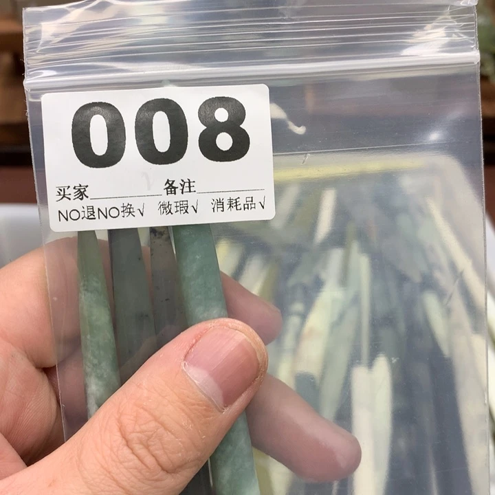 蛇纹石玉发饰合金七*