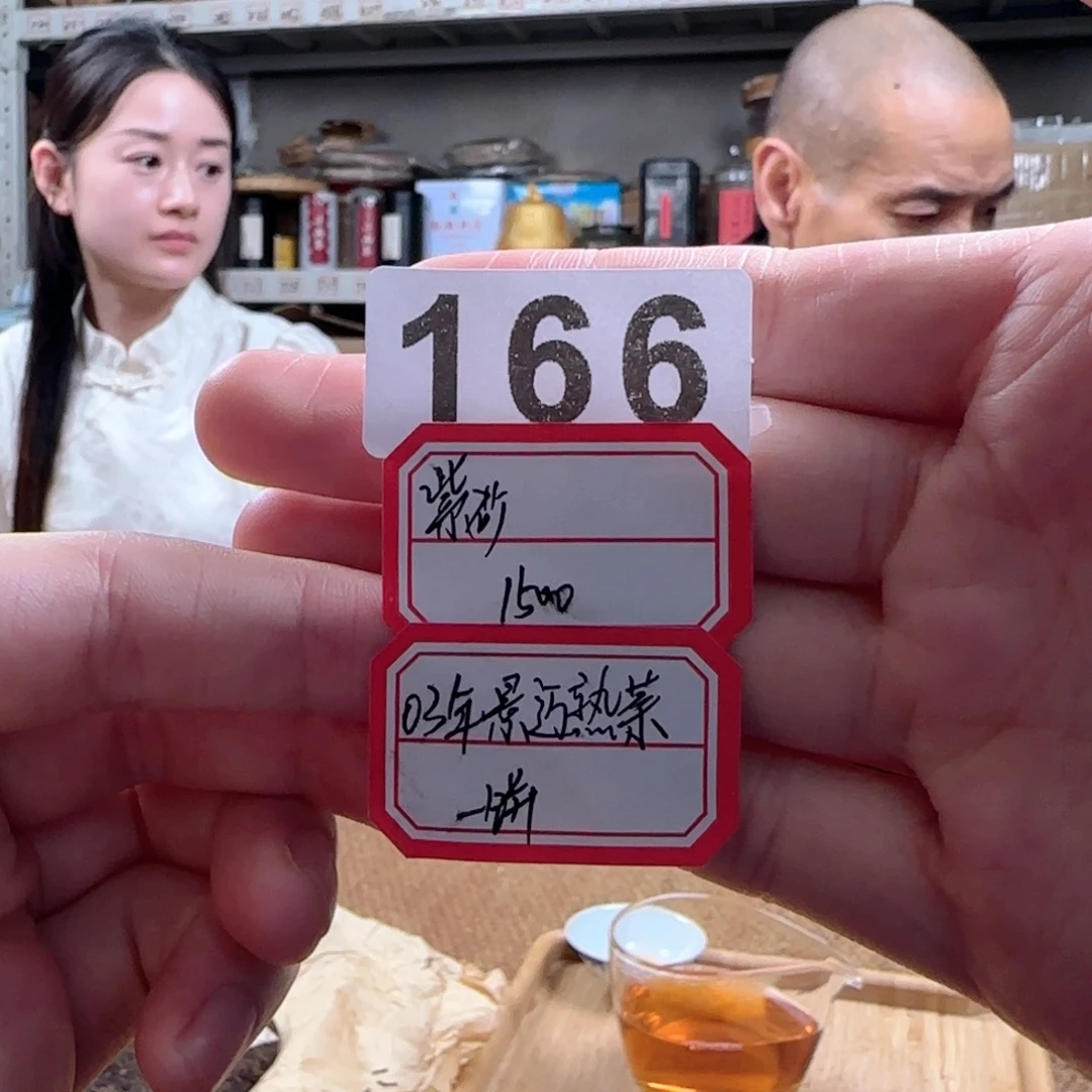 166………………………………………………