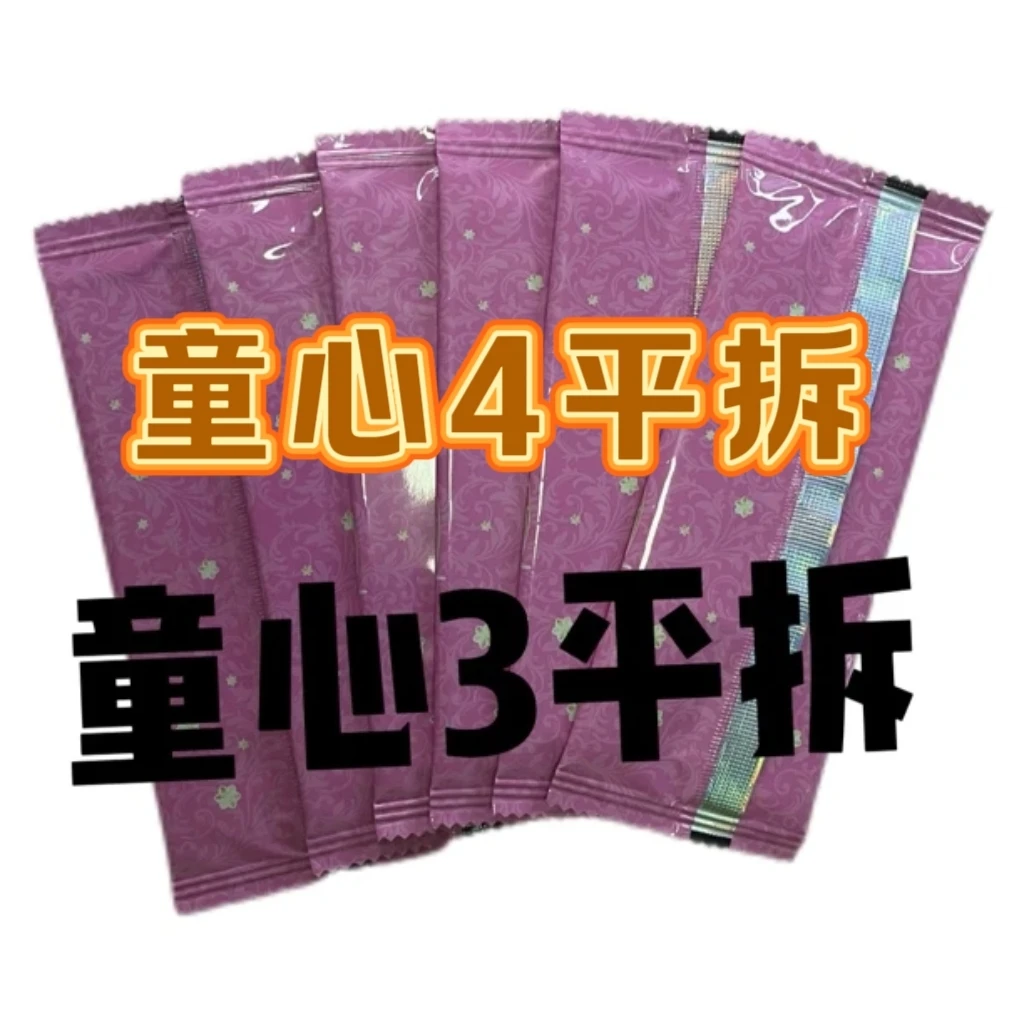 【童4/童3平拆/抬箱】正版童4/童3叶罗丽公主六一礼物整盒XR冰公主