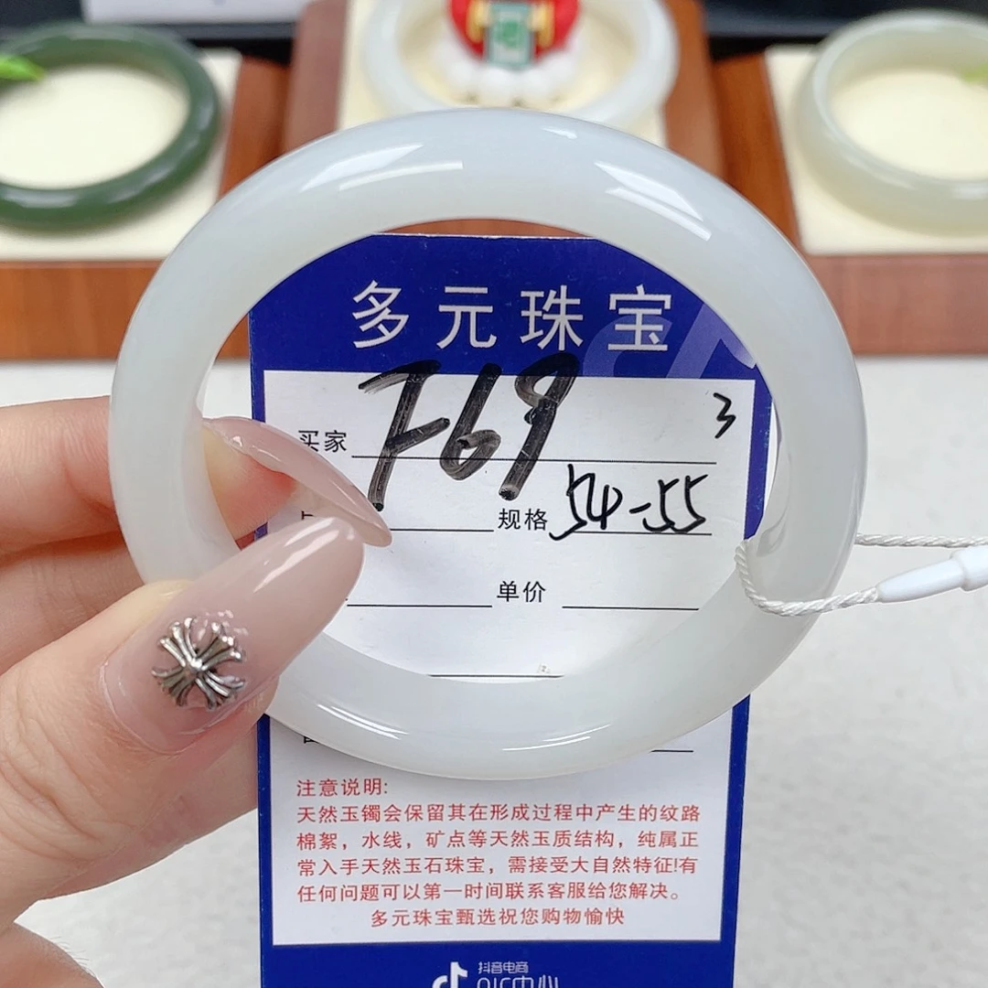 后***来和田玉未镶嵌手镯