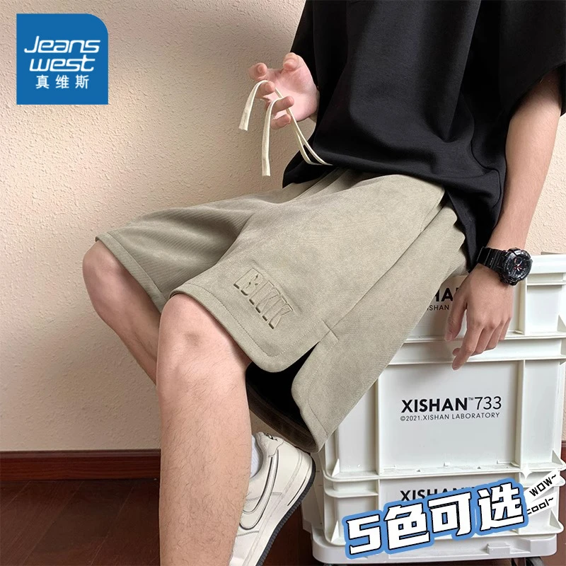 真维斯夏季薄款钢印潮流短裤男宽松休闲冰丝透气百搭弹力五分中裤