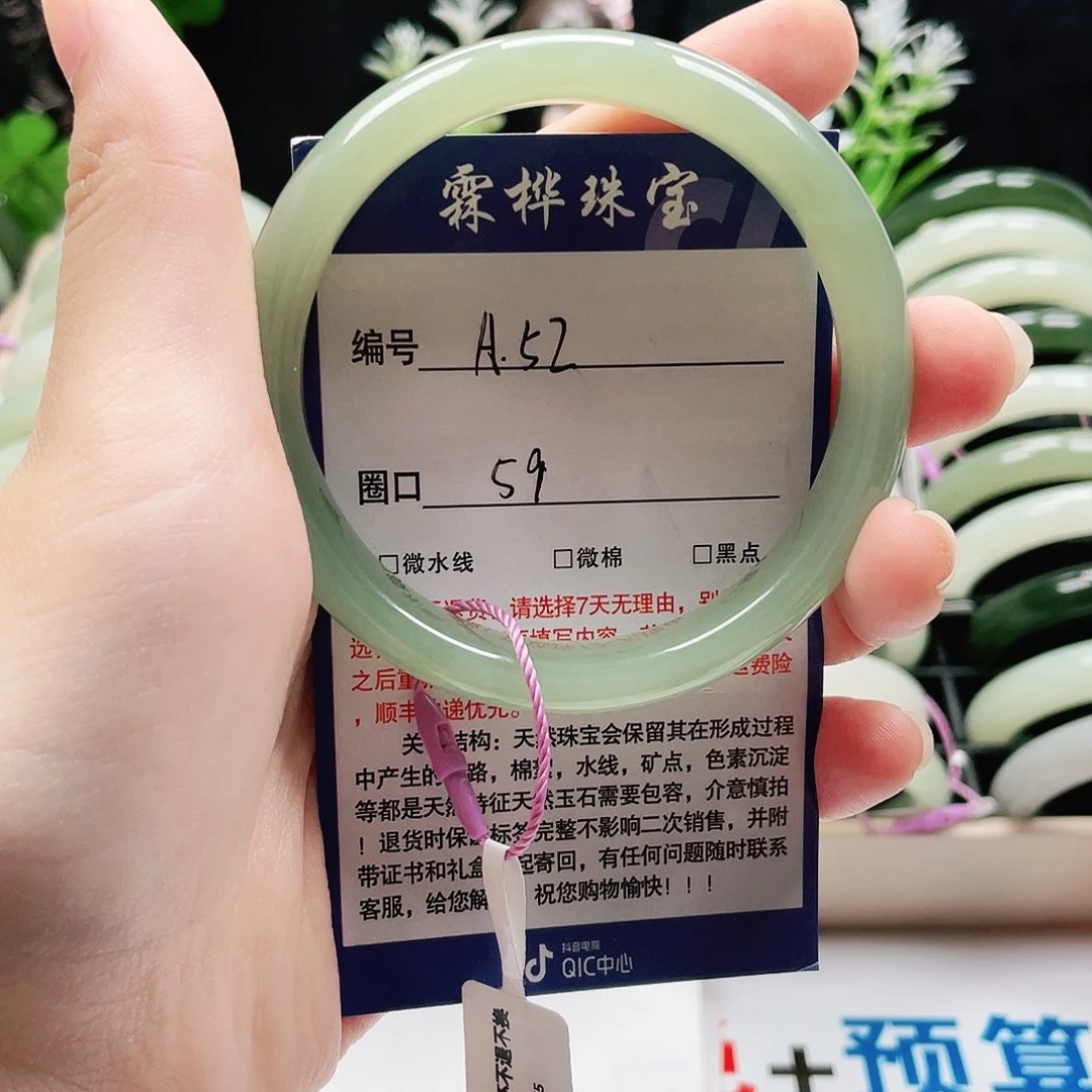 *****和田玉手镯未镶嵌