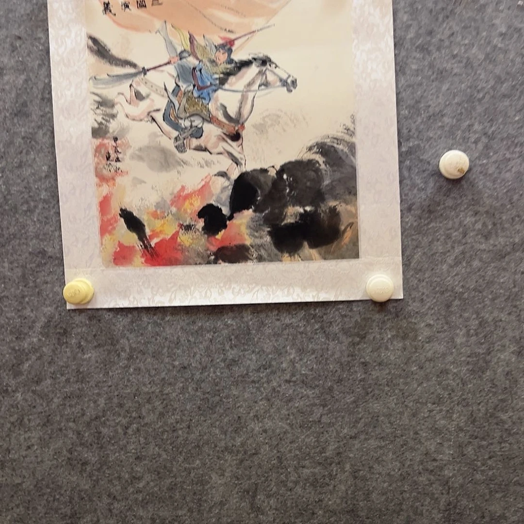 国画书画家作品展和