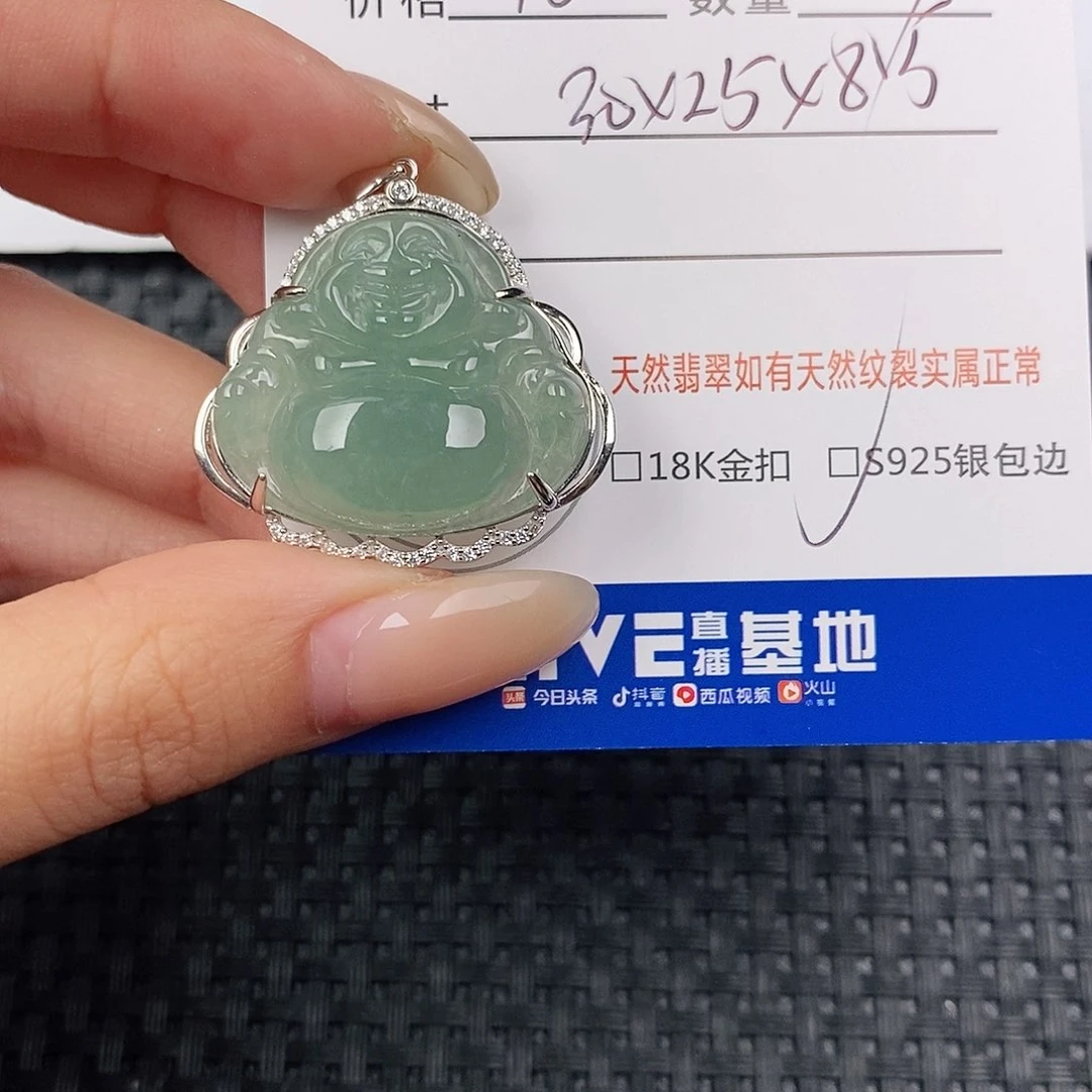 颈饰银S925镶嵌翡翠吊坠