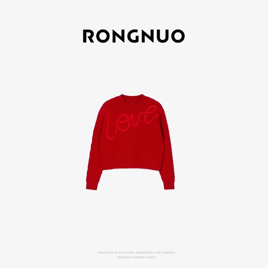 容诺【迪丽热巴同款】2025新款圣诞本命年红毛衣针织衫Z1422