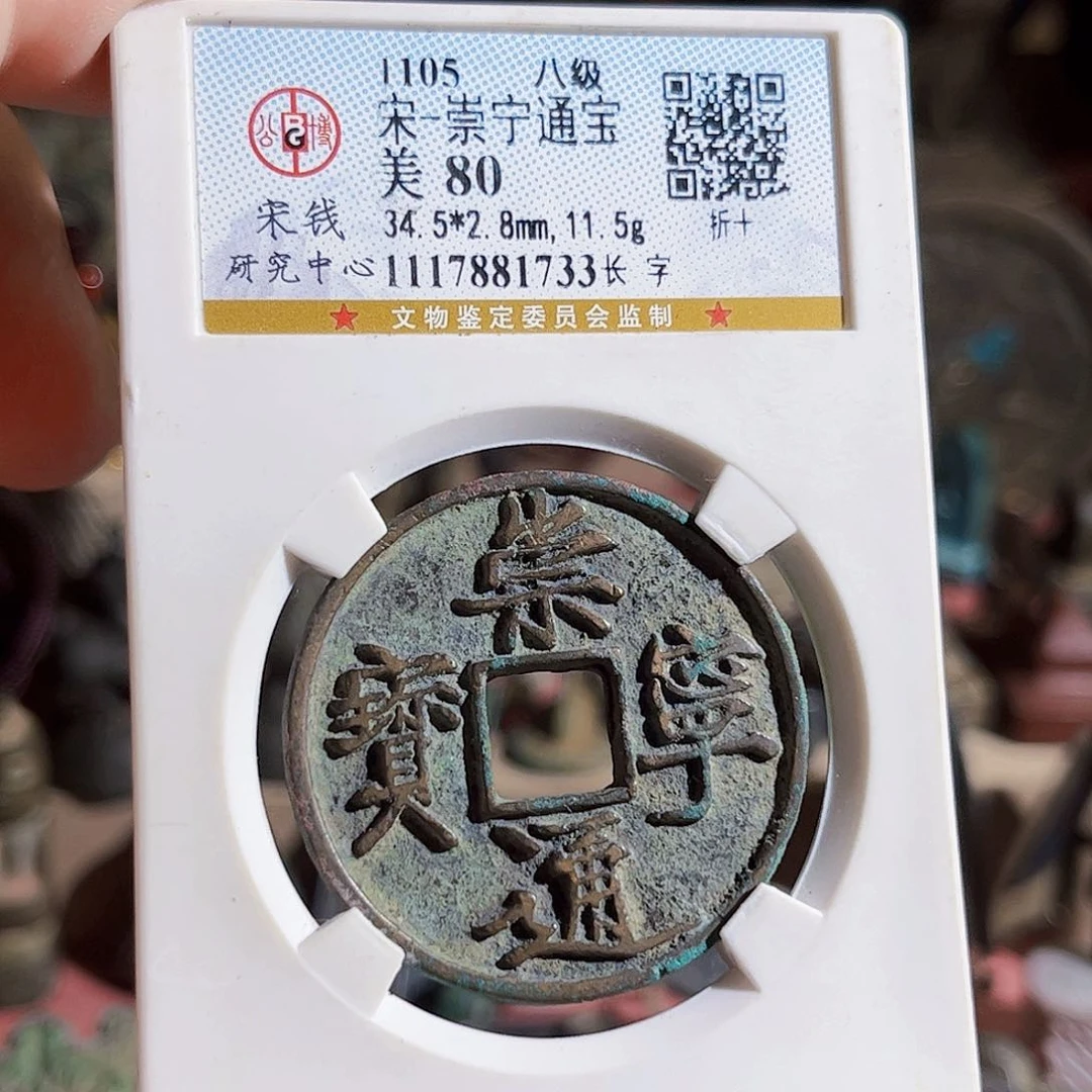 铜733Z。
