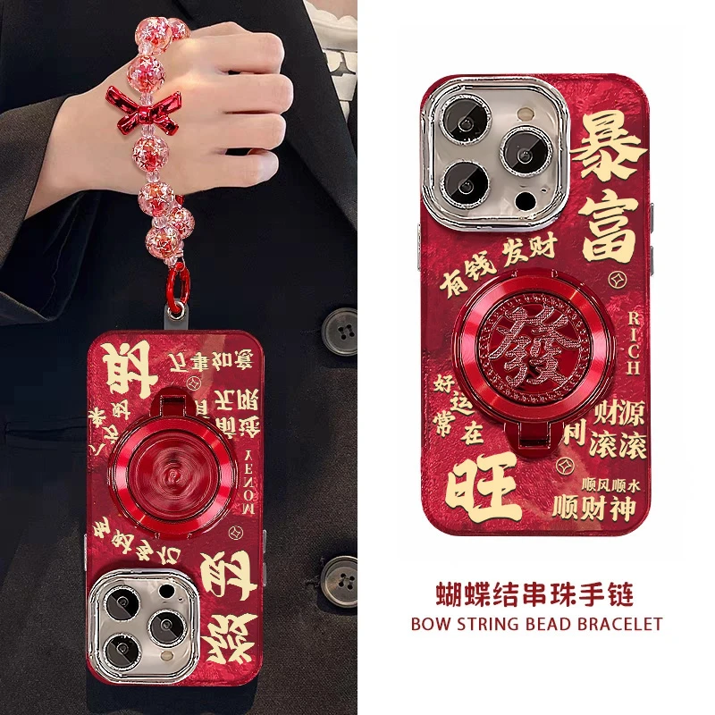 女款暴富发财适用苹果16华为vivo小米oppo精孔冰川纹手机壳