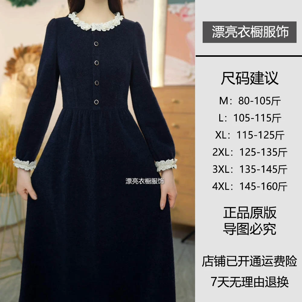 [PLYC187]2025秋冬新品连衣裙气质显瘦修身女装时尚打底