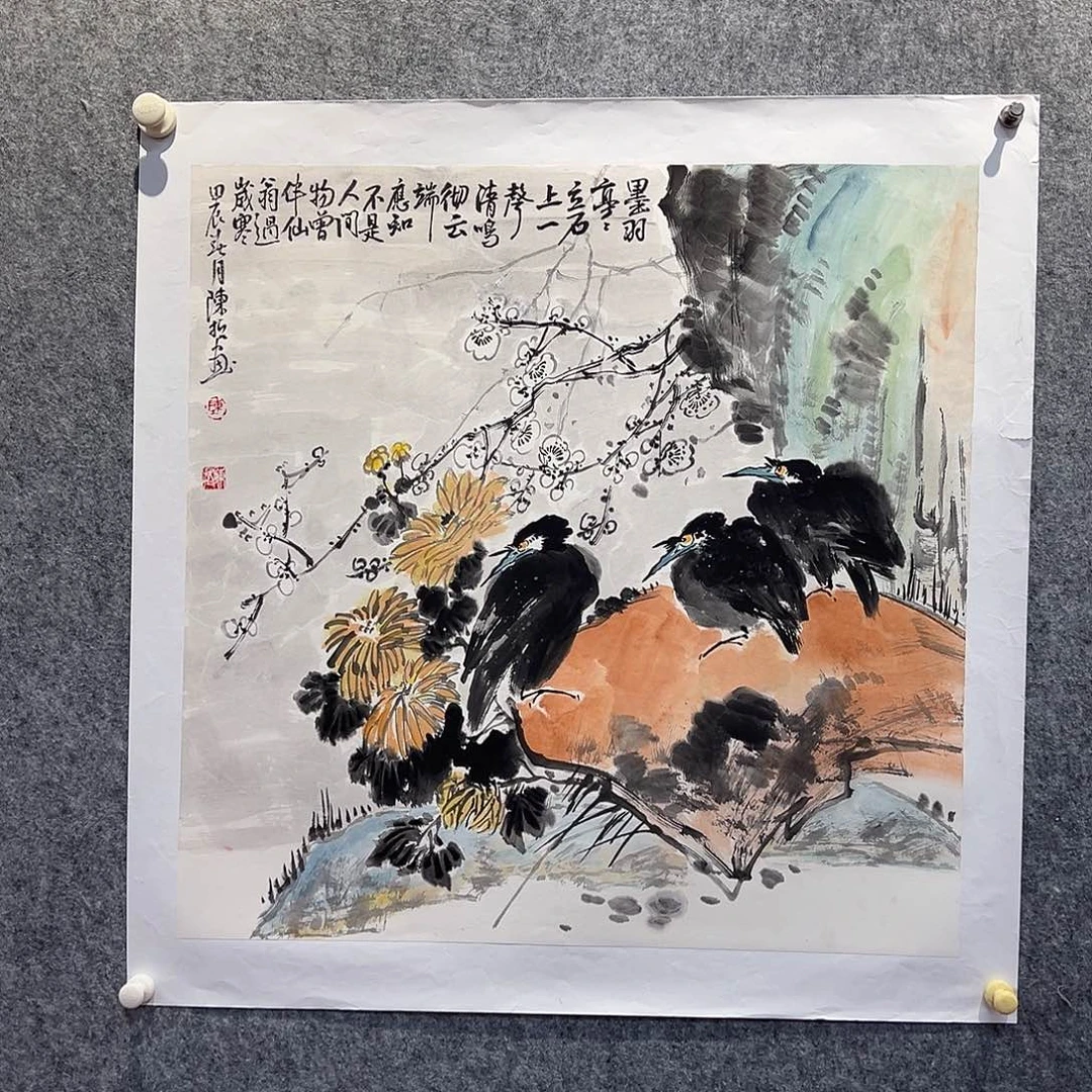 书法北京国博文物鉴定中心