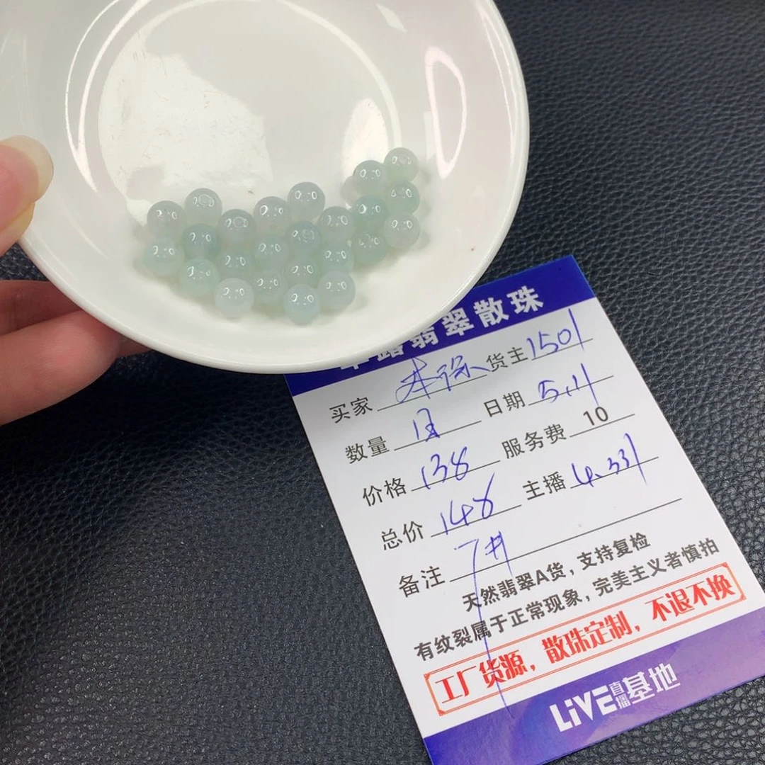 未镶嵌手链翡翠本*翡翠散珠DIY多样性自发