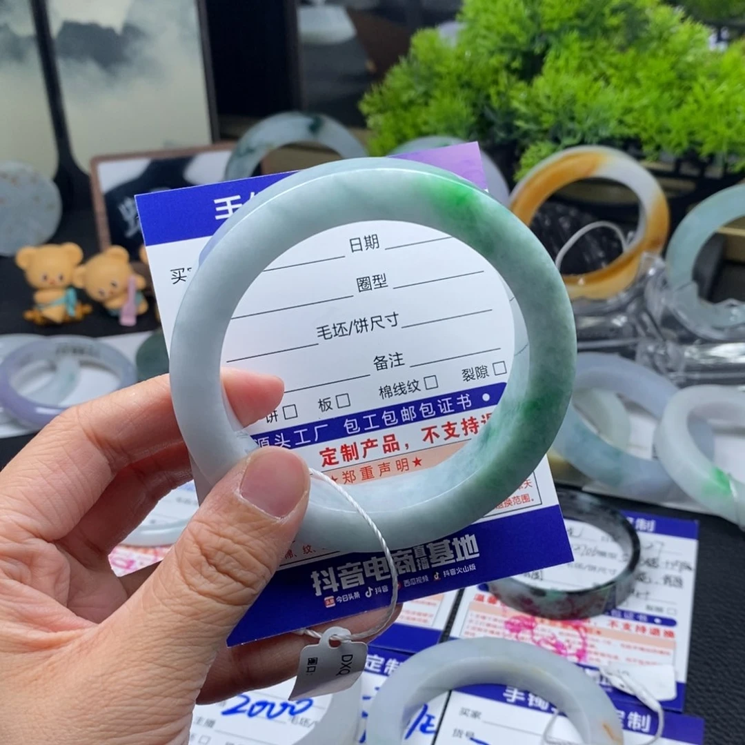 未镶嵌手镯定制翡翠基地质检发货