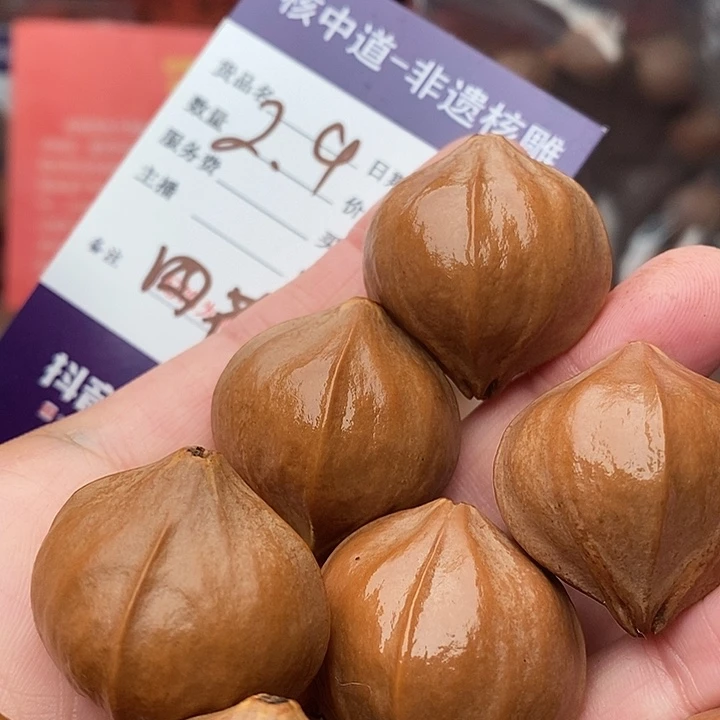 手串/手链橄榄核王**儿