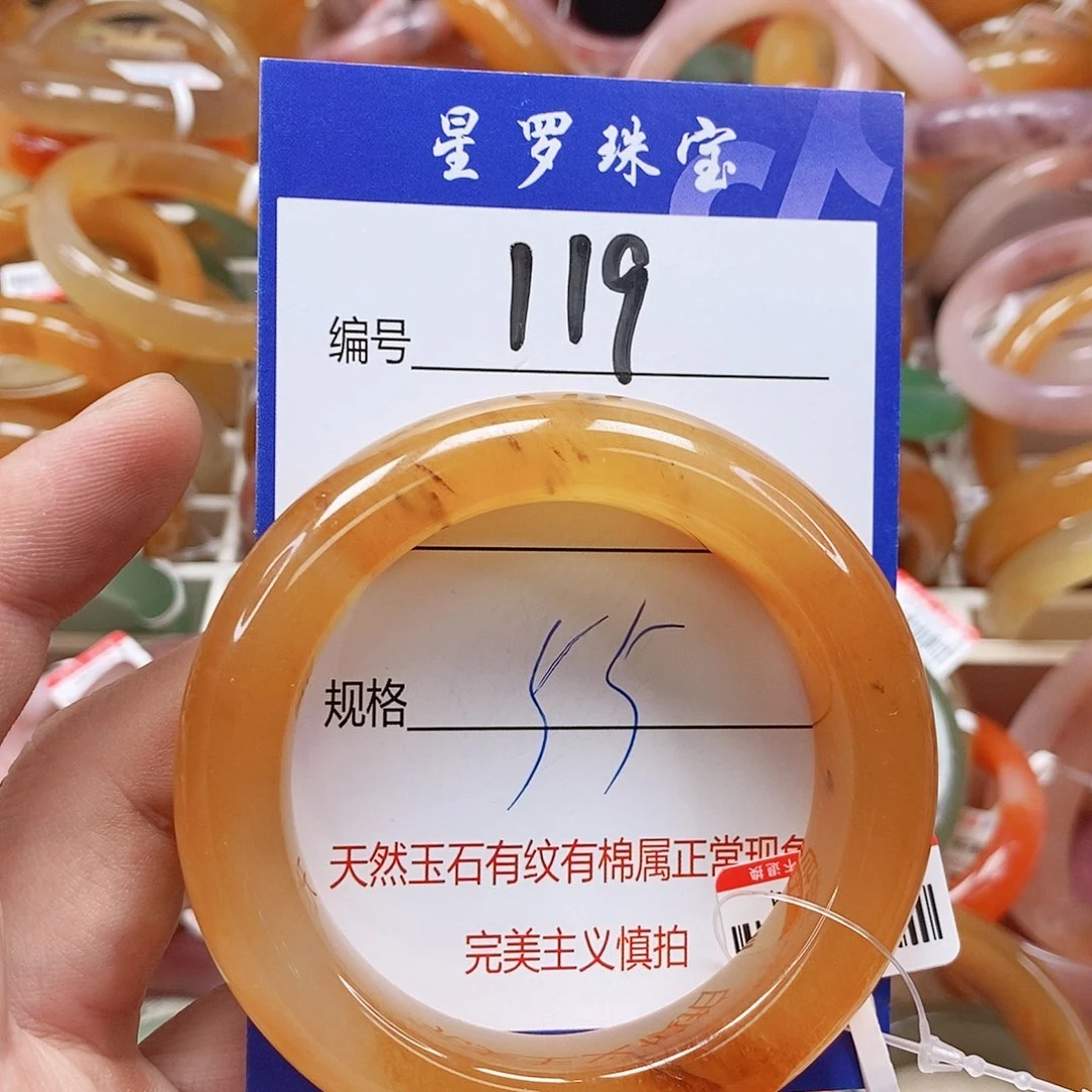 石英质玉（金丝玉）未镶嵌手镯