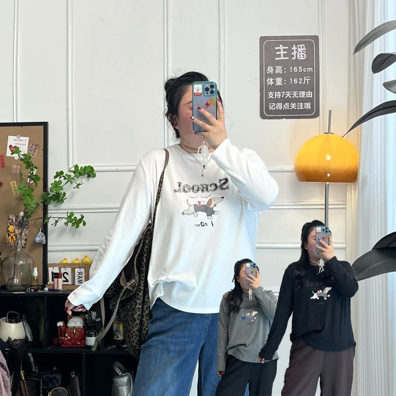 YZJ【棉花糖】圆领高棉感快乐小狗修身宽松显瘦长袖打底T恤上衣