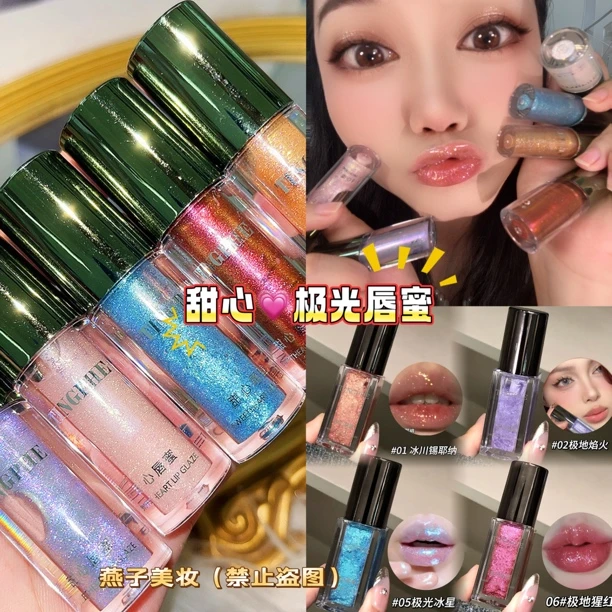 【买一送一】极光冰珠光爆闪唇釉细闪唇彩打造水光嘟嘟唇灯泡唇