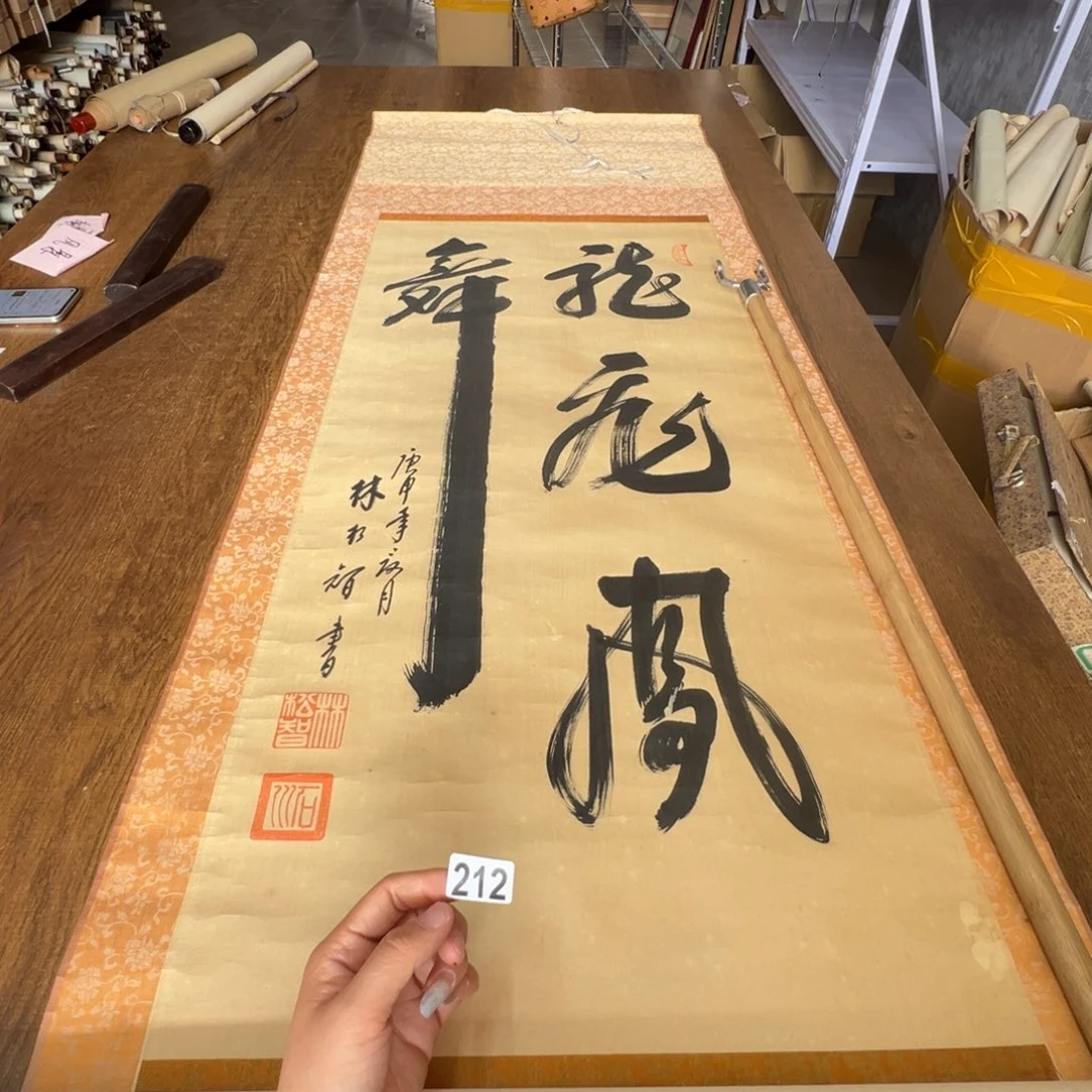 阿*哈哈哈哈哈哈哈哈212