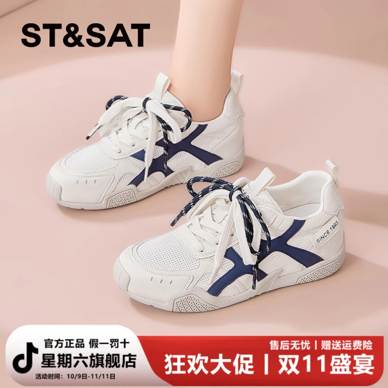 星期六厚底德训女鞋秋季透气小白鞋女款2025爆款专柜正品运动鞋女