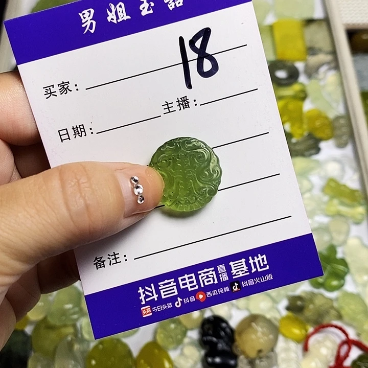 爱***地未镶嵌蛇纹石玉颈饰